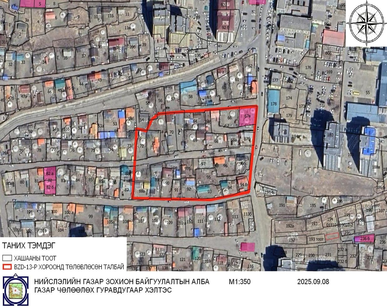 Баянзүрх 3-р тойрогт 2025 онд хэрэгжсэн хөрөнгө оруулалтын төслүүд